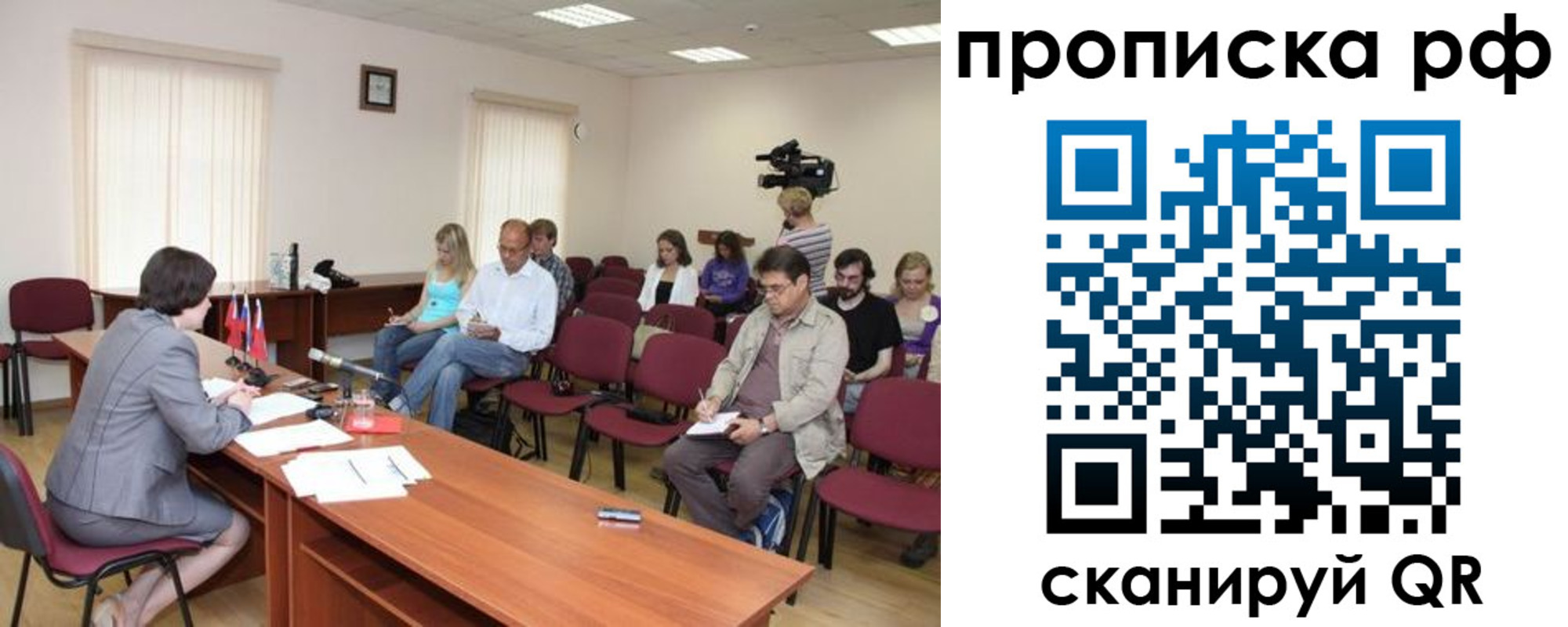 временная регистрация в квартире в Углегорске